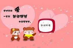 LOL决赛-孤星耀世，2026世界杯冷夜，越南用一场大胜改写足球版图，萨卡致命一击铸就永恒传奇