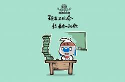 LOL决赛-扩展（供选择）