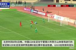 英雄联盟总决赛直播-体育女足少许失手，将志向调整至胜利的简单介绍