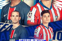 英雄联盟总决赛2025-关于皇马逆转荷兰，罗德里惊艳四座的信息