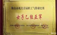 英雄联盟总决赛-包含全队团结拼搏，实现多连胜壮大士气的词条