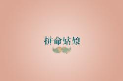 LOL赛事-跨界主宰，当塞维利亚的战术棋盘，遇见勇士门迪的终场刺杀