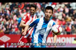 LOL赛事-西班牙国家队备战情况曝光，士气高昂的简单介绍