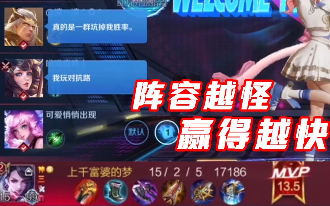 人生巅峰：荣耀属于顶级选手璀璨绝伦的简单介绍