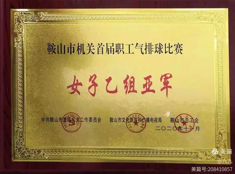 包含全队团结拼搏，实现多连胜壮大士气的词条