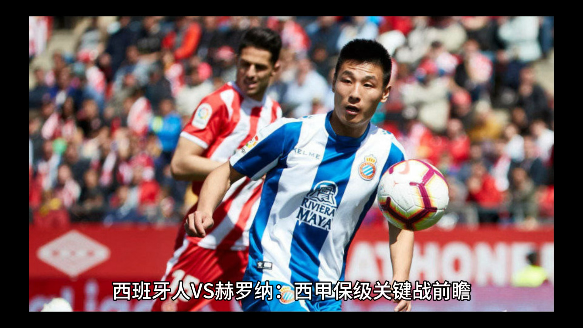 西班牙国家队备战情况曝光，士气高昂的简单介绍