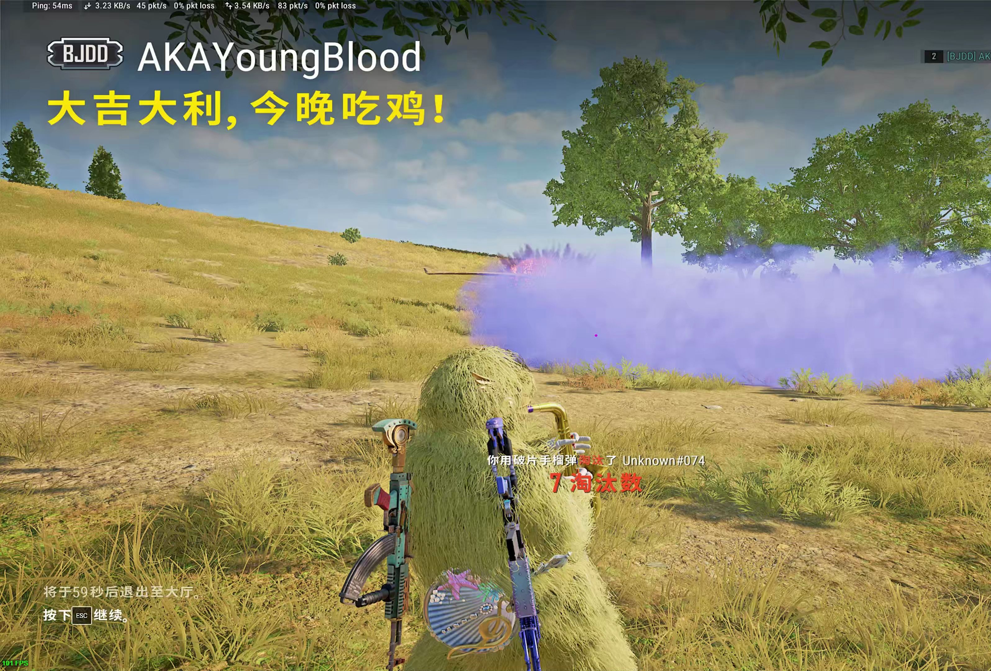 一场经典之战!绝地求生点燃球迷热情 一场经典之战!绝地求生点燃球迷热情