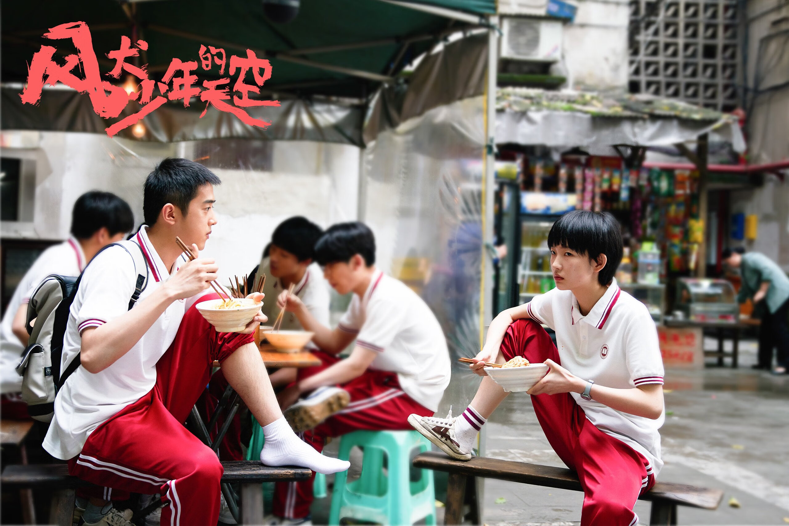 当伊布的神话遇上凡人的终章，一记葡萄牙式回击撕裂尼斯黄昏