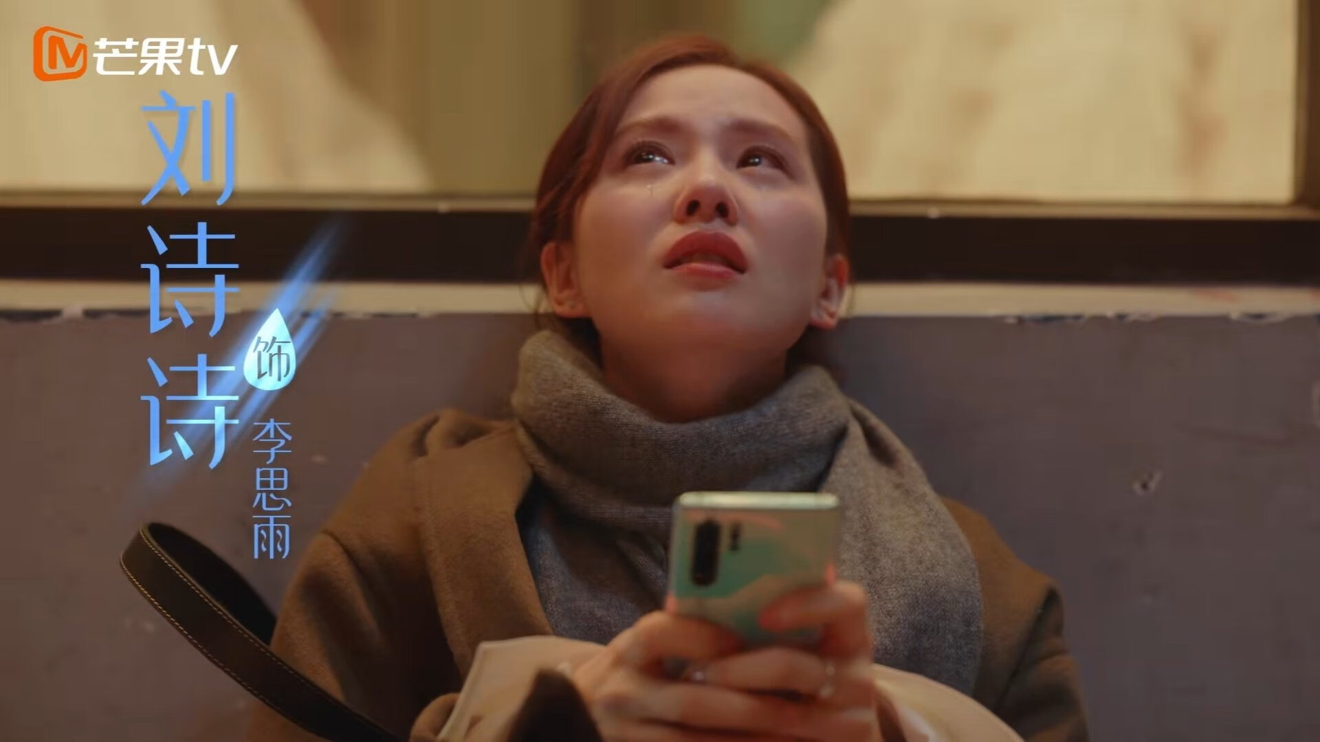 子弹击穿绸缎,当几内亚的野性撕碎米兰的优雅