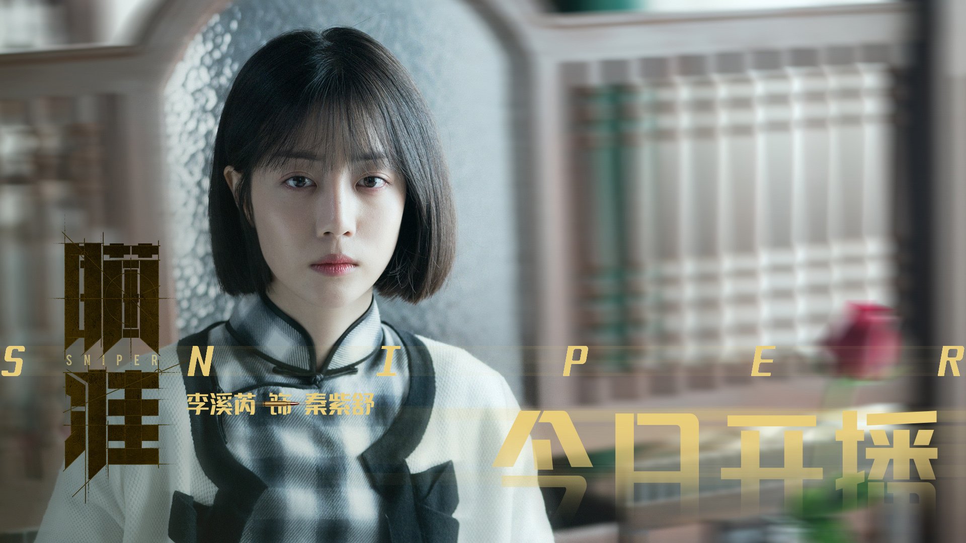 红魔铁蹄破永恒之城,内马尔式超车点燃F1终极狂飙