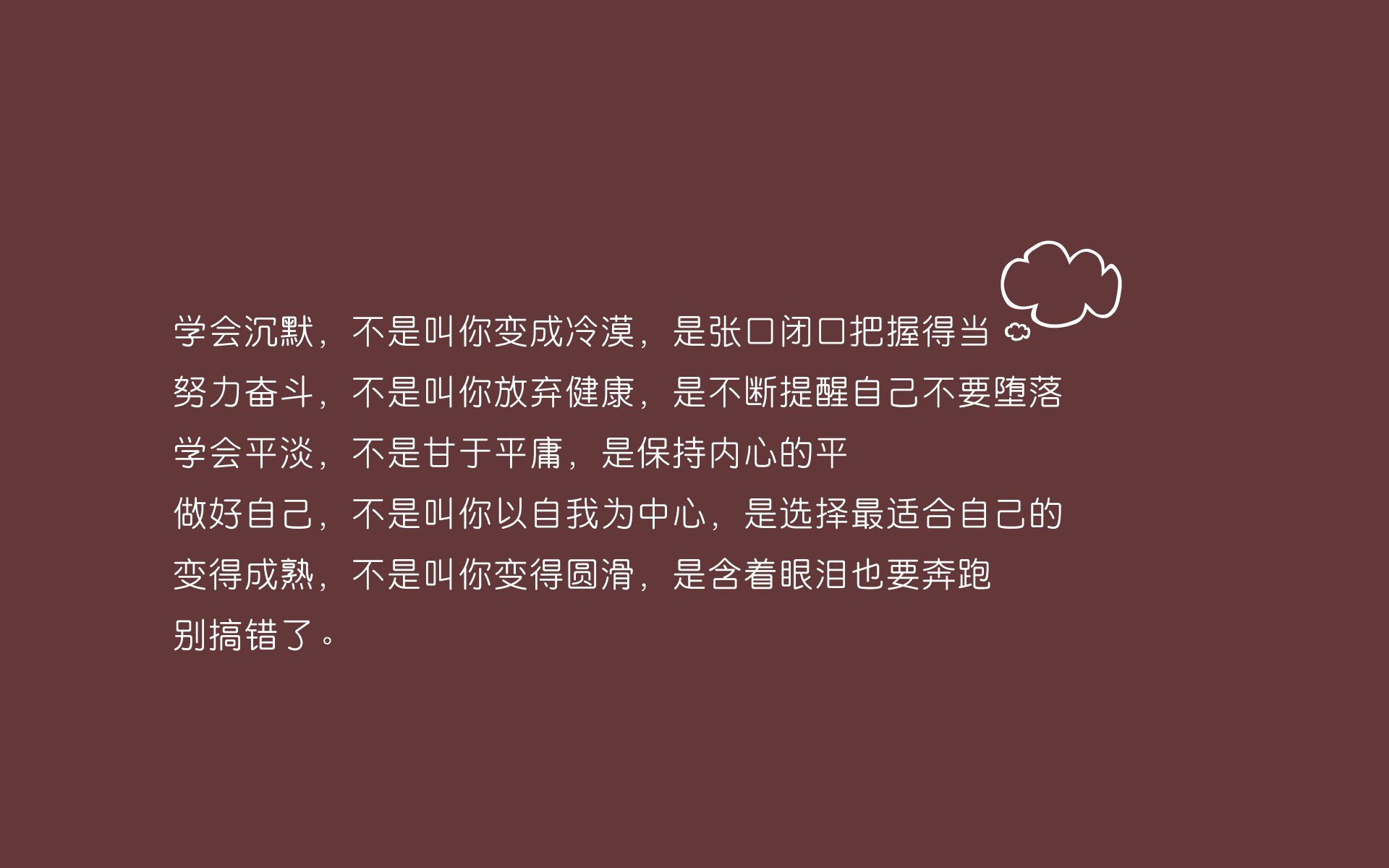 铁血之盾，当阿诺德在2026世界杯F组锁定乌拉圭，美国足球的防守革命迎来加冕时刻