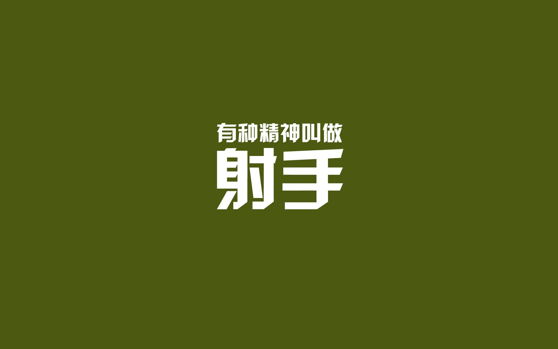 孤星耀世，2026世界杯E组焦点战，智利压制瑞士，B费独擎天命
