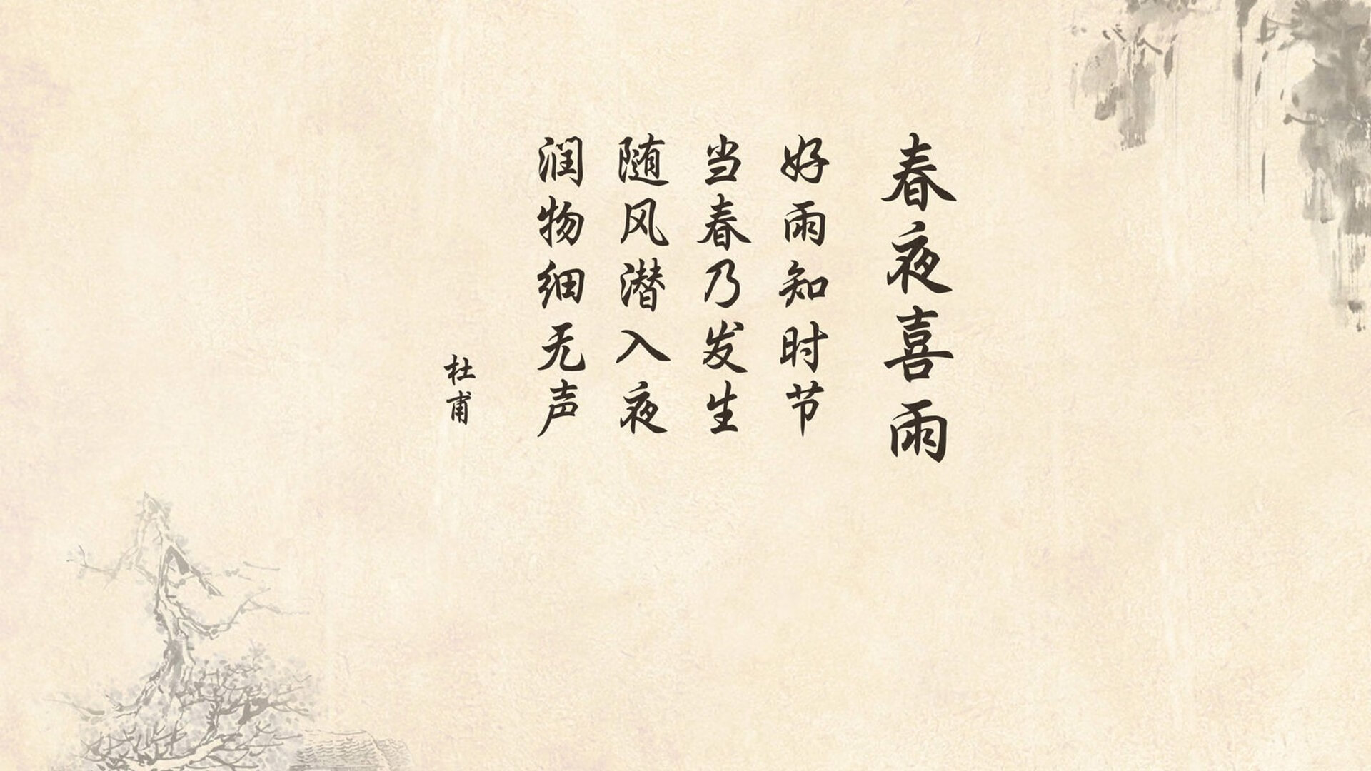 独步天下,2026世界杯F组生死战,加拿大绝杀美国,久保建英独木难支